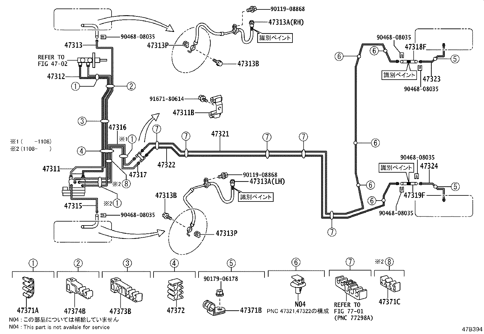 44050-52680 ACTUATOR ASSY, BRAKE product image