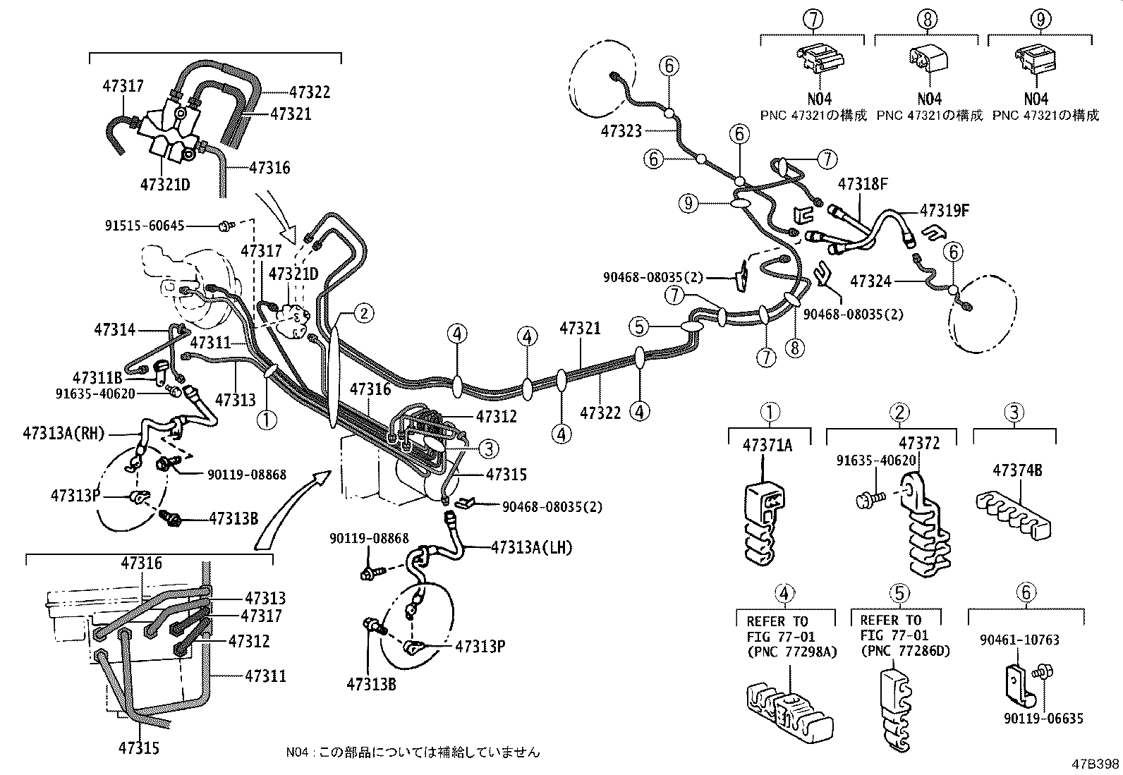 47322-46050 TUBE, REAR BRAKE, NO.2 product image