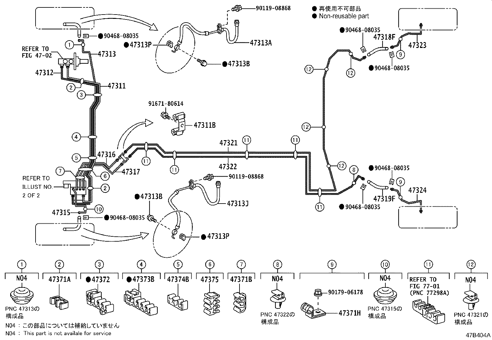 47311-13100 TUBE, FRONT BRAKE, NO.1 product image
