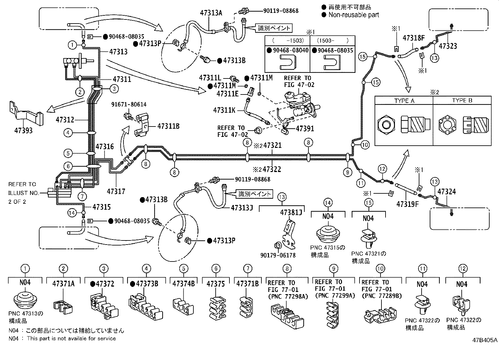 47311-13100 TUBE, FRONT BRAKE, NO.1 product image