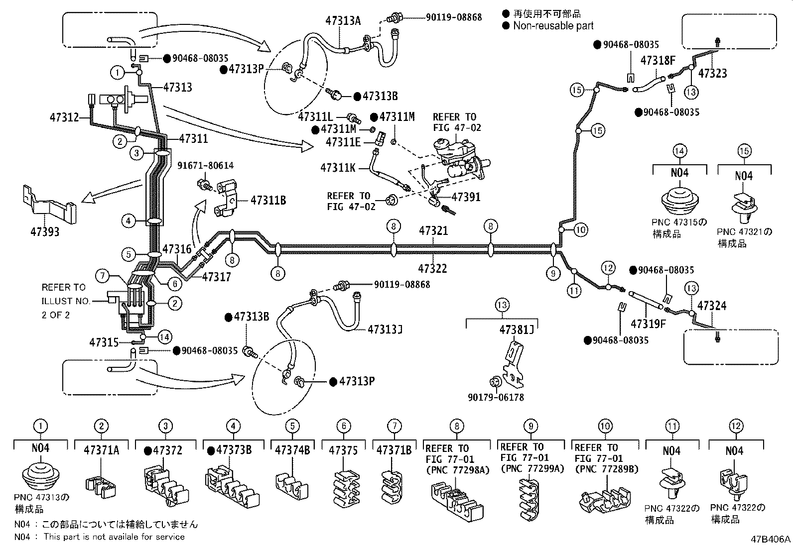 47311-13100 TUBE, FRONT BRAKE, NO.1 product image