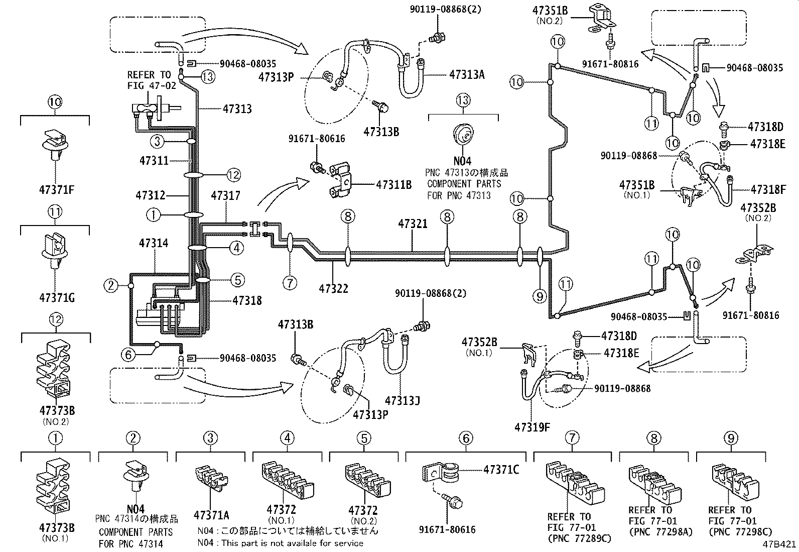 44050-12231 ACTUATOR ASSY, BRAKE product image