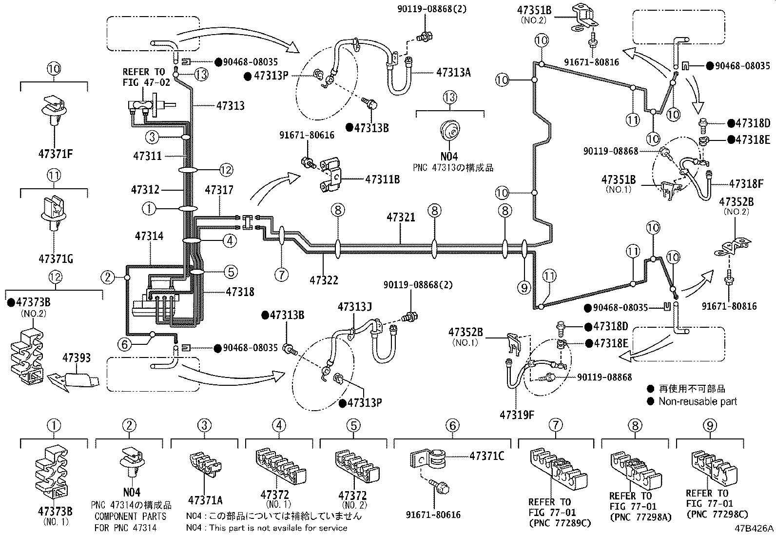 47321-12370 TUBE, REAR BRAKE, NO.1 product image