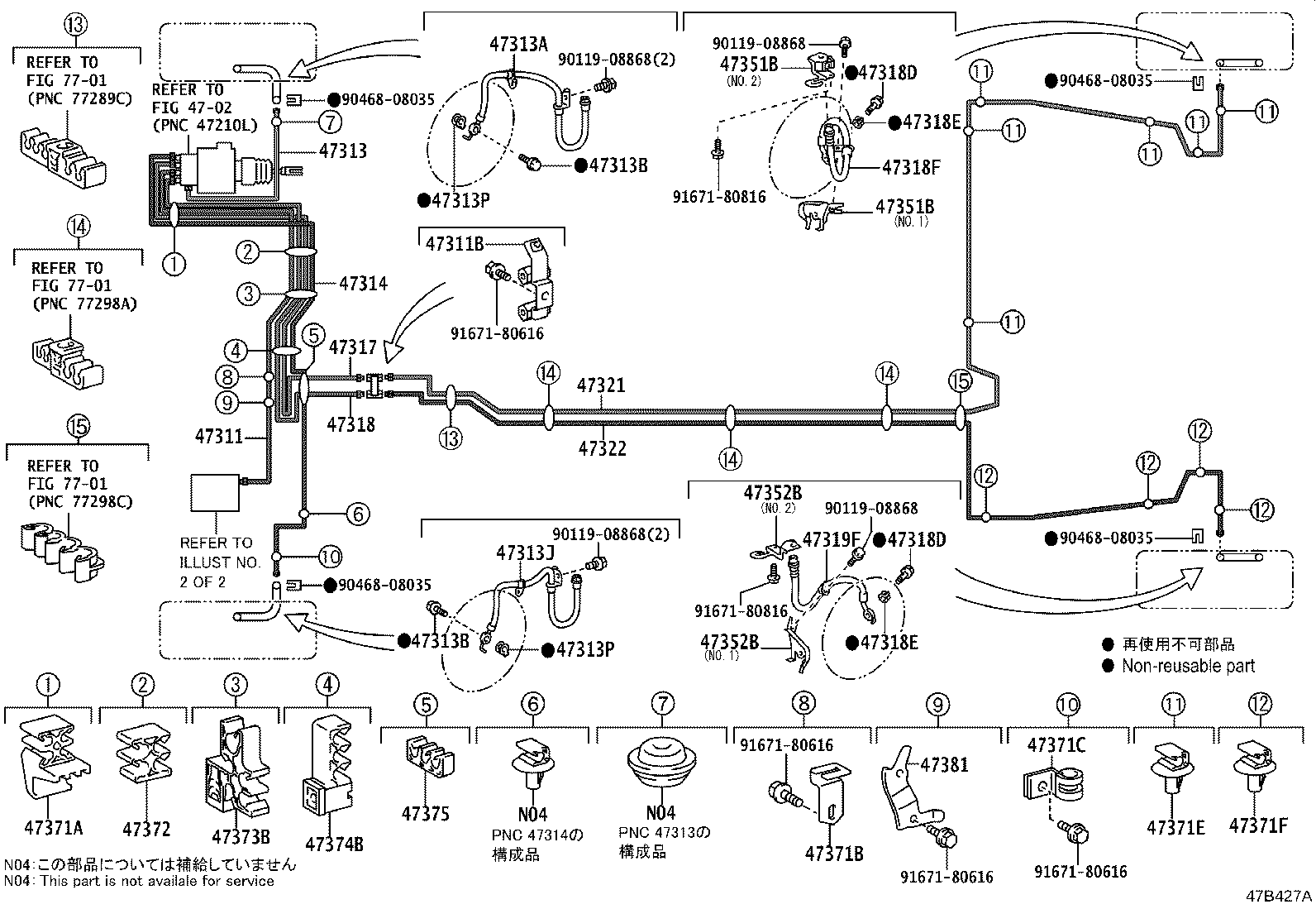 47321-12370 TUBE, REAR BRAKE, NO.1 product image