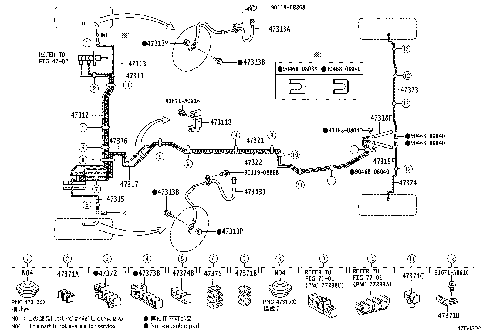 47321-52250 TUBE, REAR BRAKE, NO.1 product image