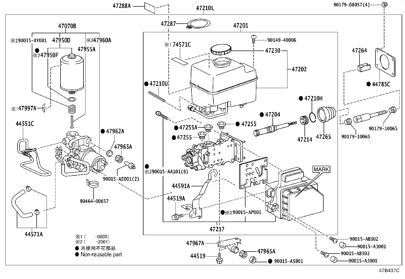 47052-60733 CYLINDER SUB-ASSY, BRAKE MASTER product image