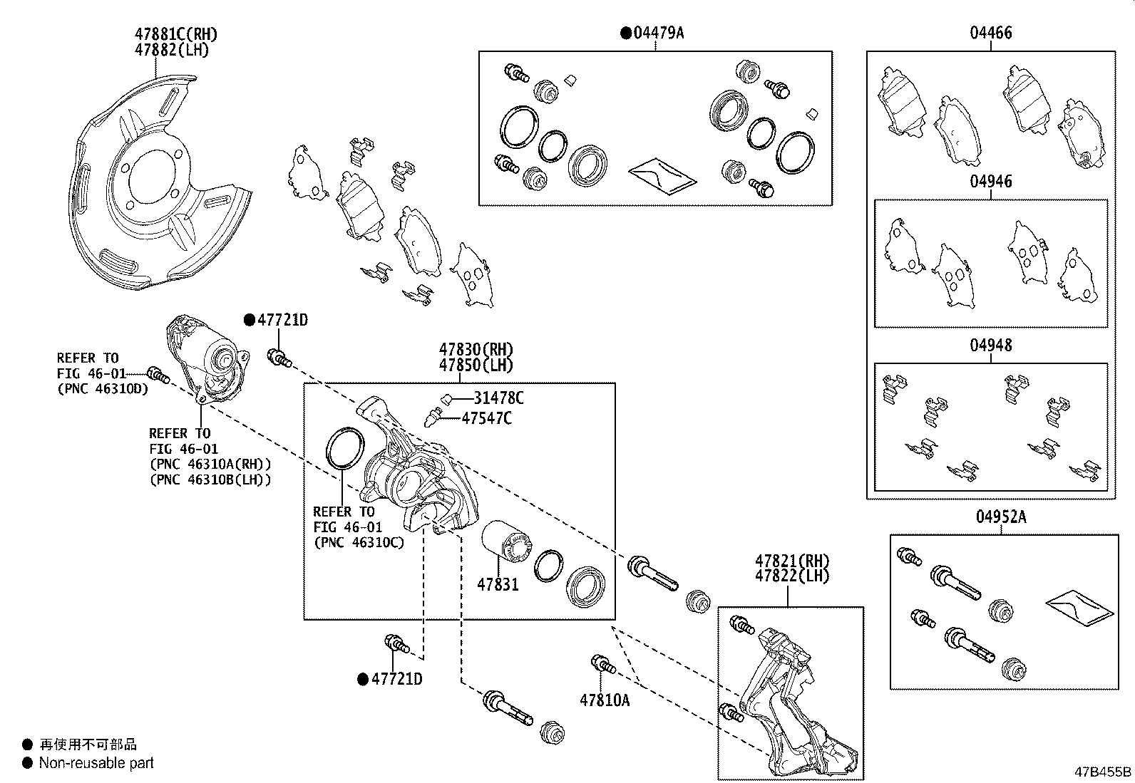 04948-02160 FITTING KIT, DISC BRAKE, REAR product image