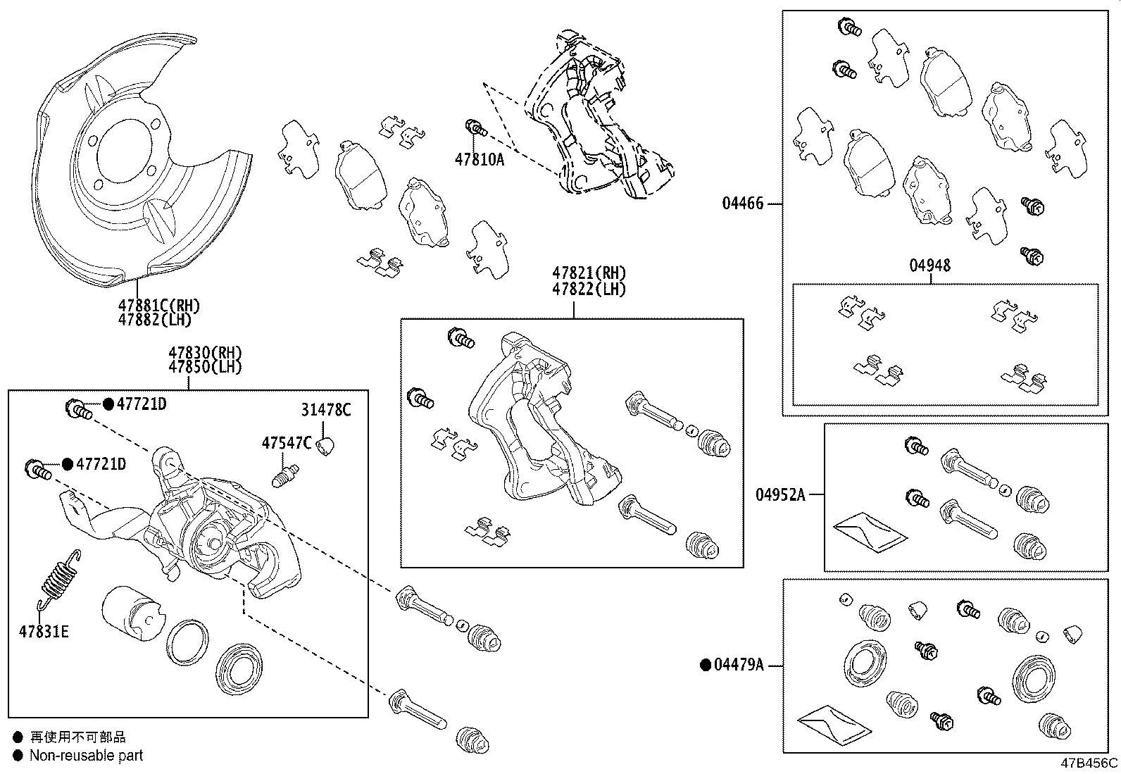04948-02160 FITTING KIT, DISC BRAKE, REAR product image