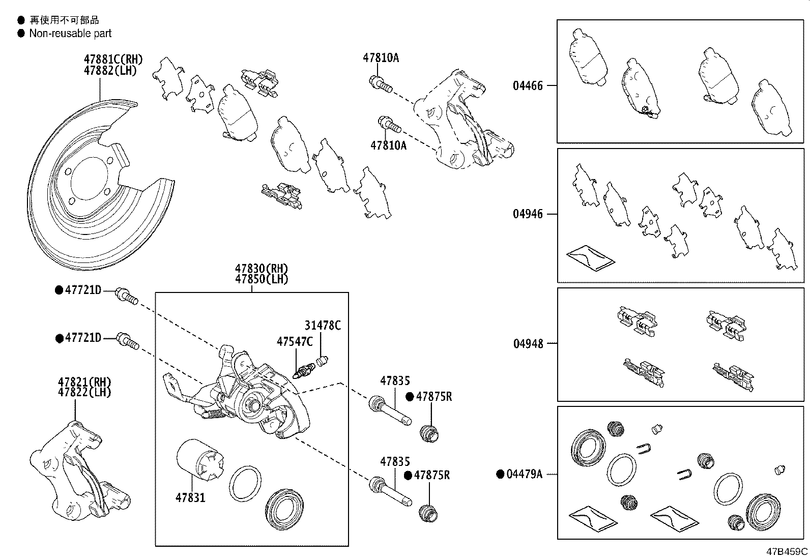 04948-02160 FITTING KIT, DISC BRAKE, REAR product image
