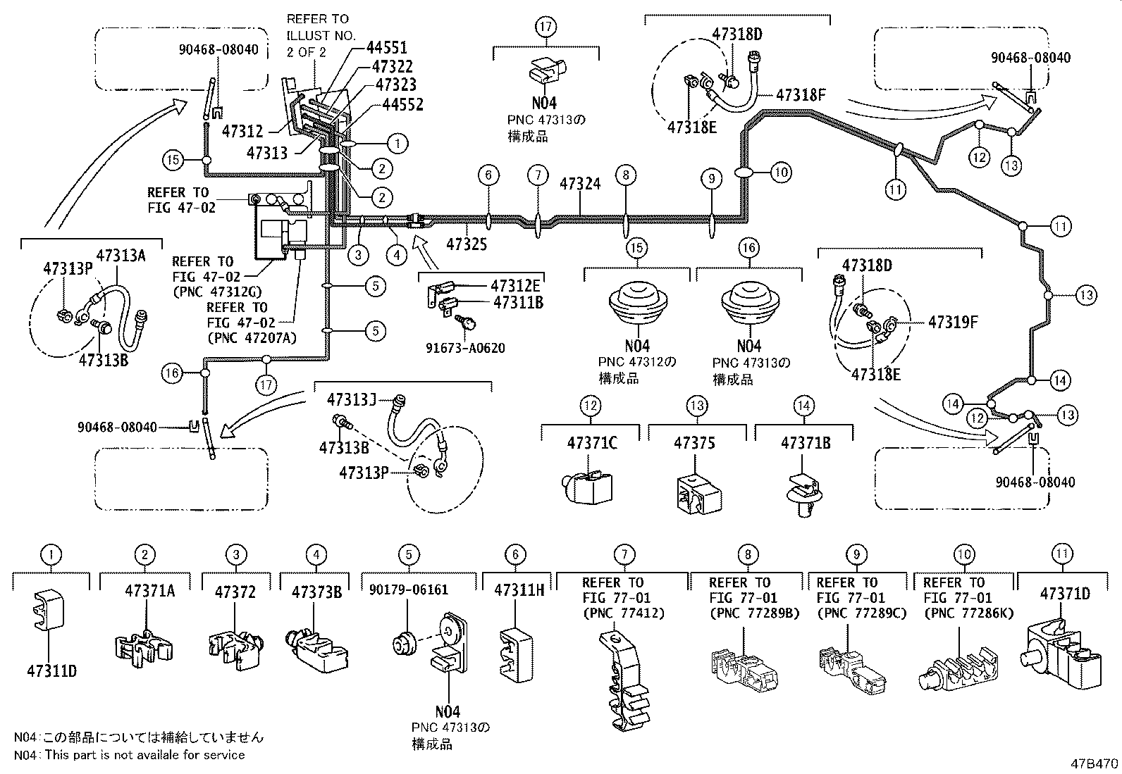 44050-24710 ACTUATOR ASSY, BRAKE product image