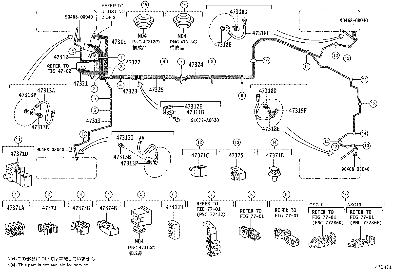 44050-24710 ACTUATOR ASSY, BRAKE product image