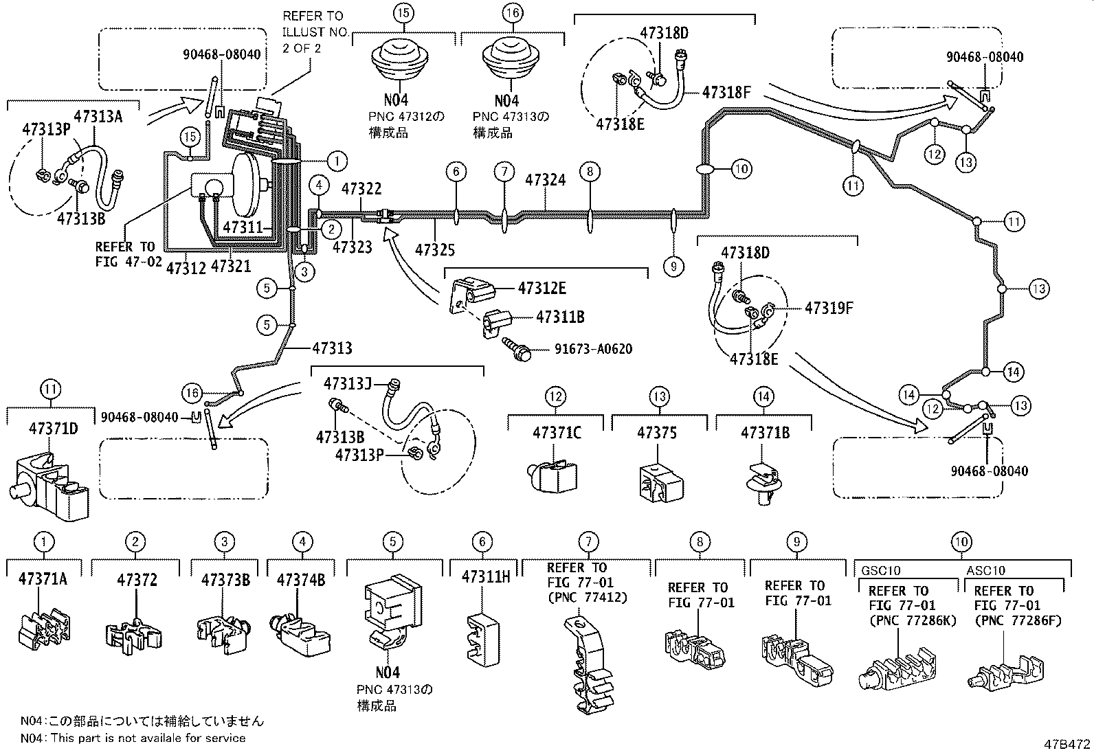 44050-24710 ACTUATOR ASSY, BRAKE product image