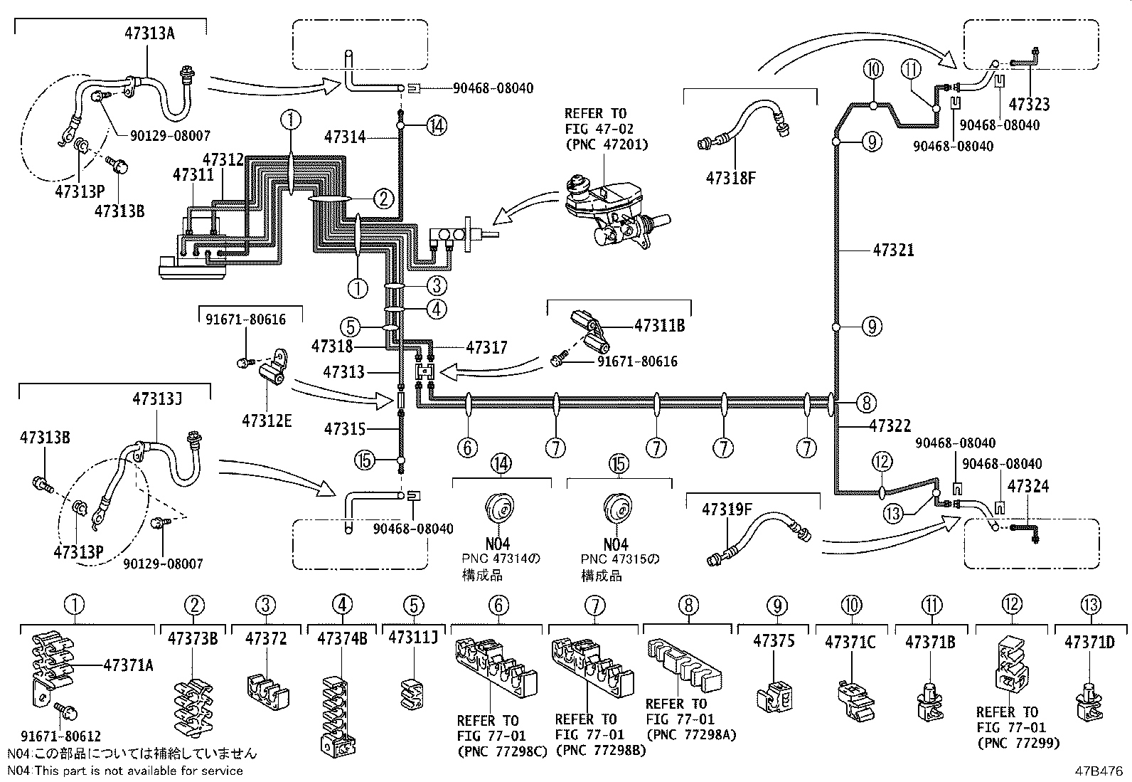 47311-20A00 TUBE, FRONT BRAKE, NO.1 product image