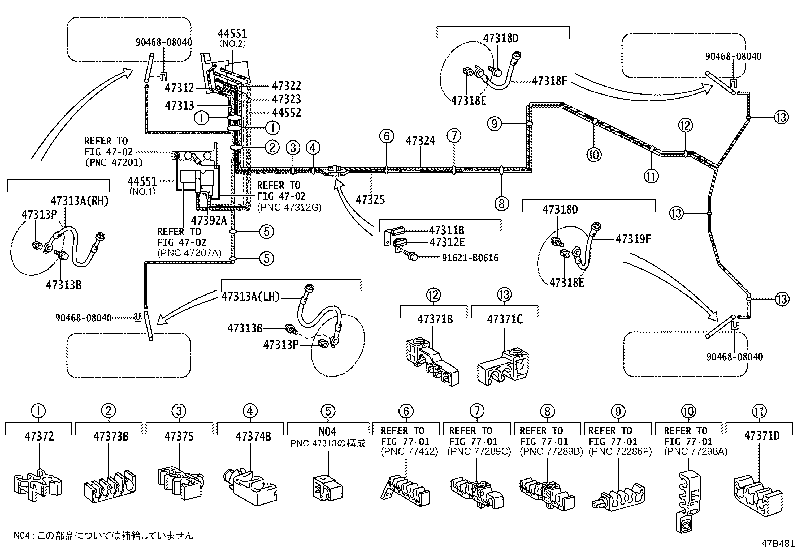 47313-30820 TUBE, FRONT BRAKE, NO.3 product image