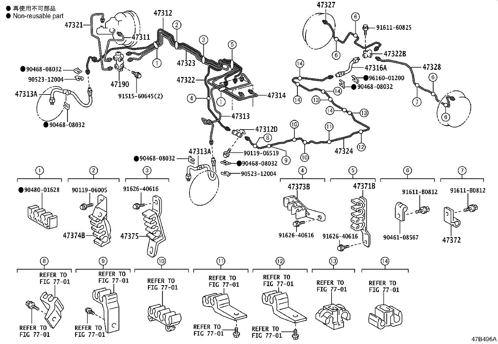 47311-43040 TUBE, FRONT BRAKE, NO.1 product image