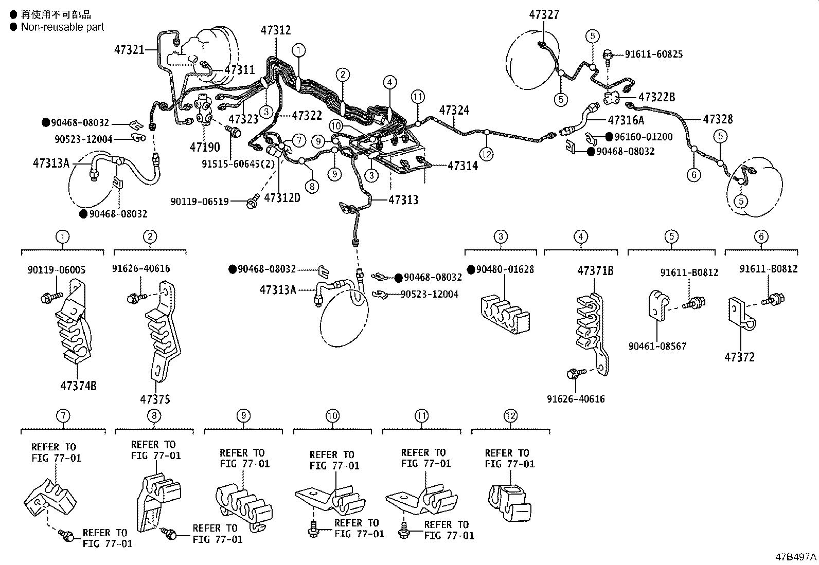 47311-43040 TUBE, FRONT BRAKE, NO.1 product image