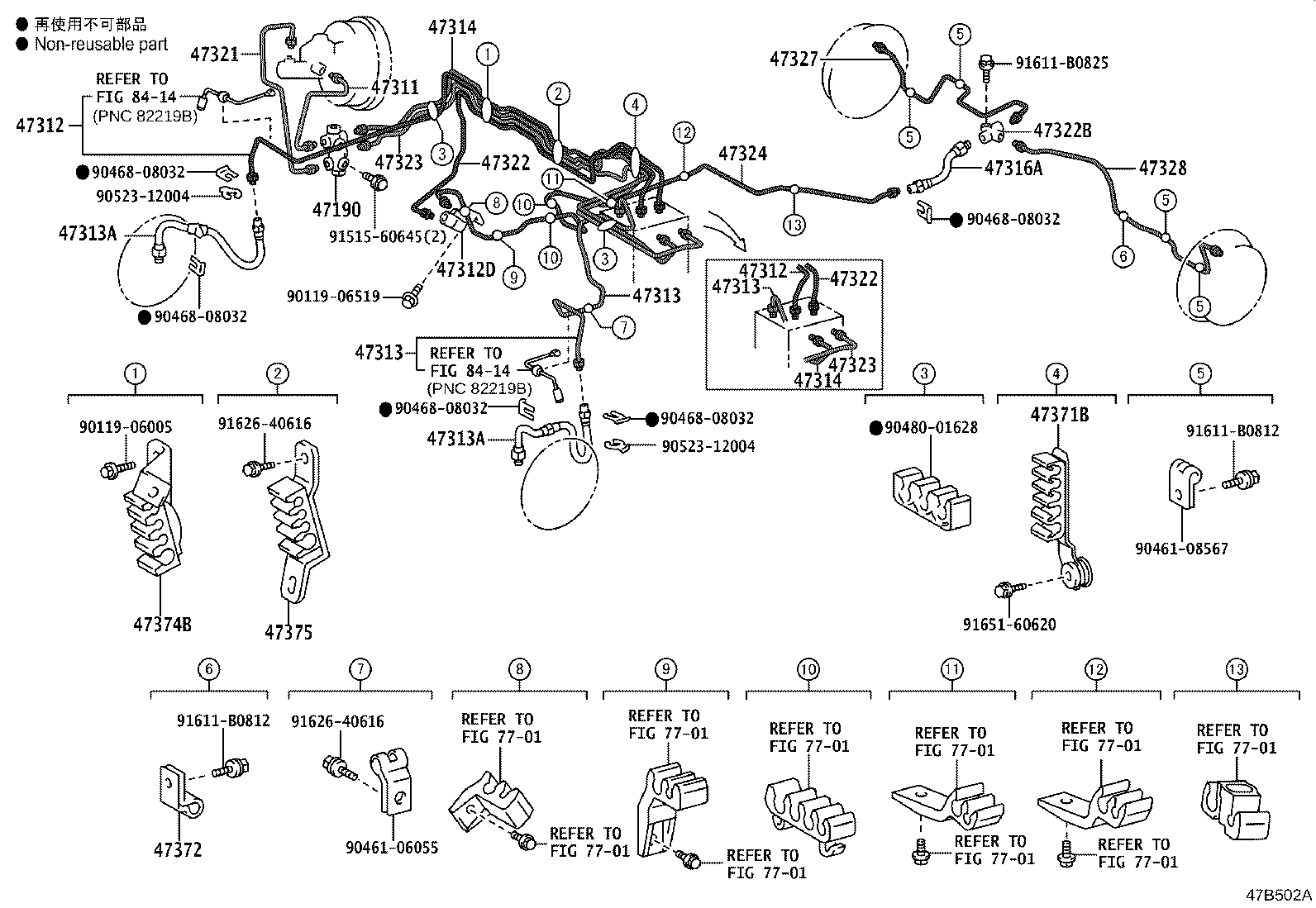 47311-43040 TUBE, FRONT BRAKE, NO.1 product image