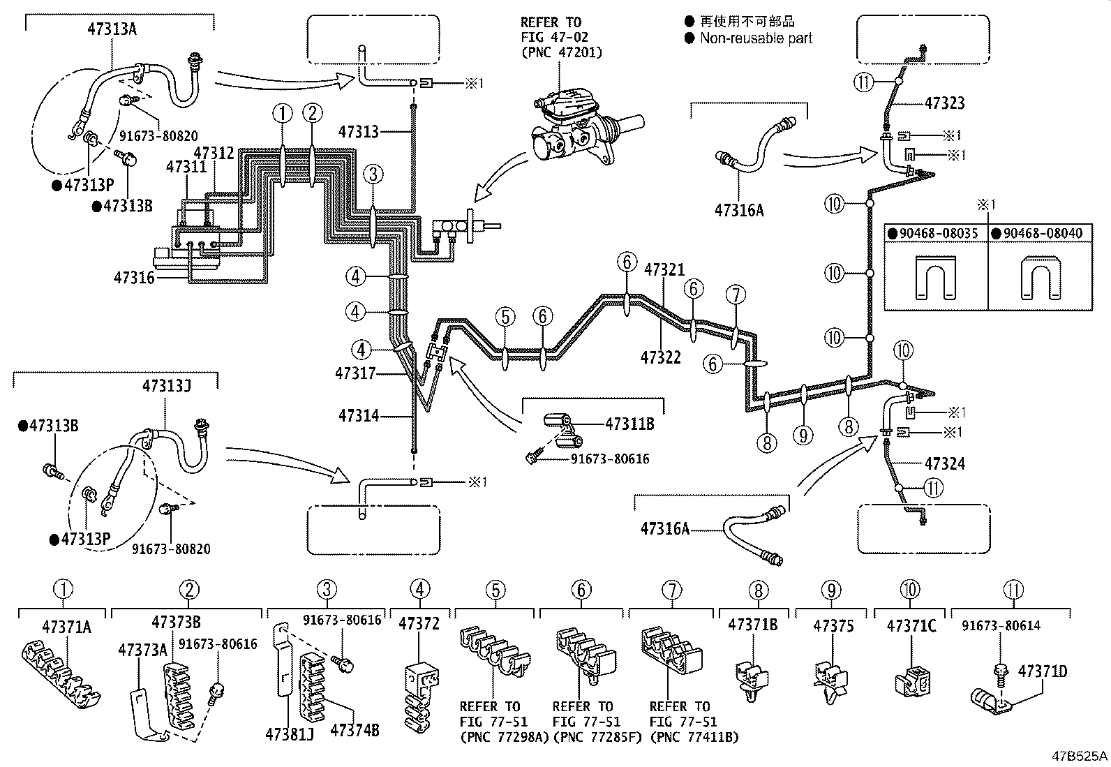 47321-28560 TUBE, REAR BRAKE, NO.1 product image