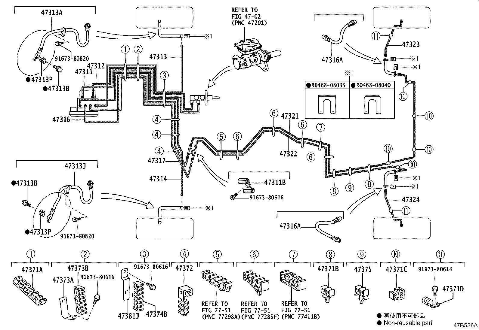 47321-28560 TUBE, REAR BRAKE, NO.1 product image