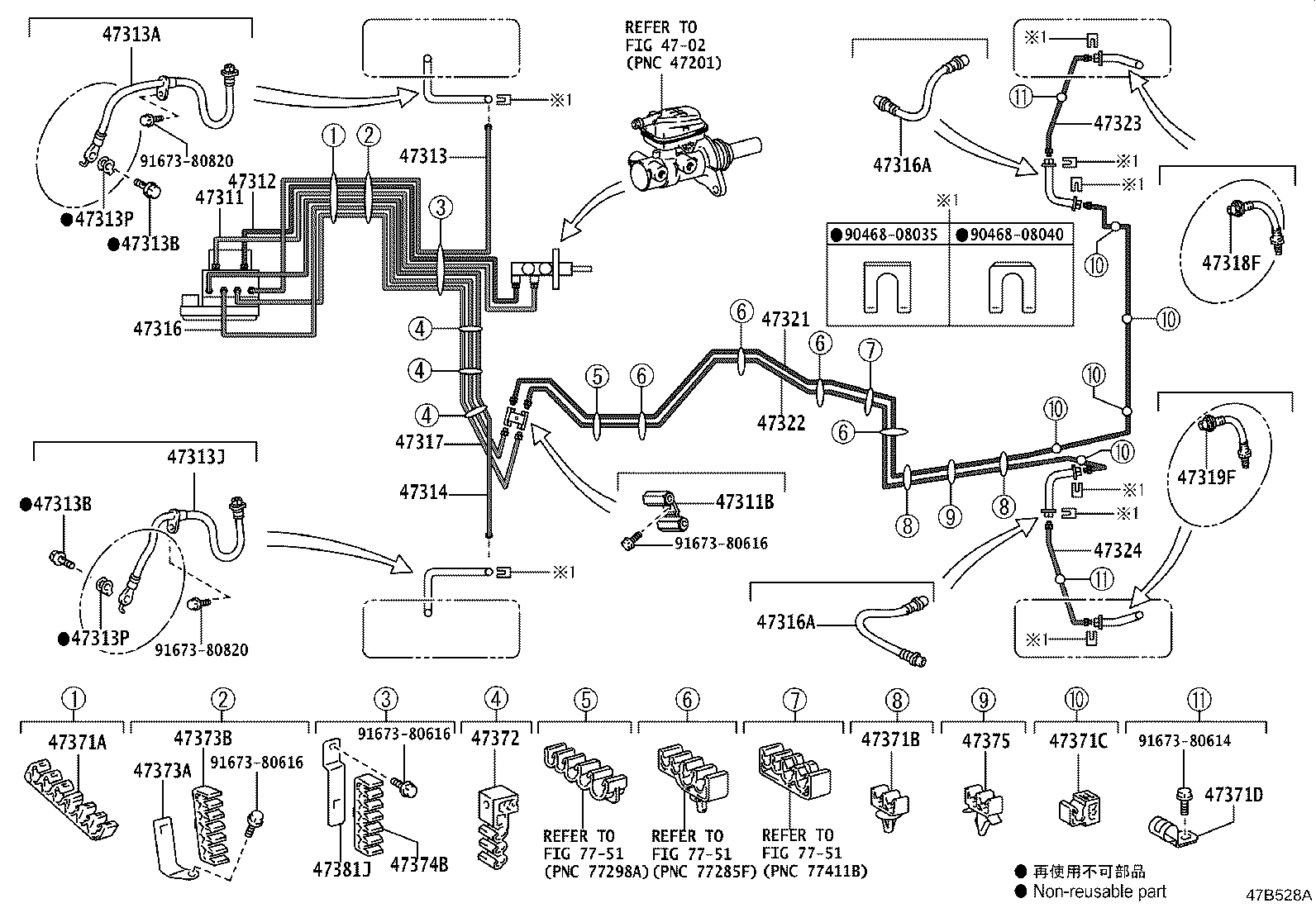 47321-28560 TUBE, REAR BRAKE, NO.1 product image