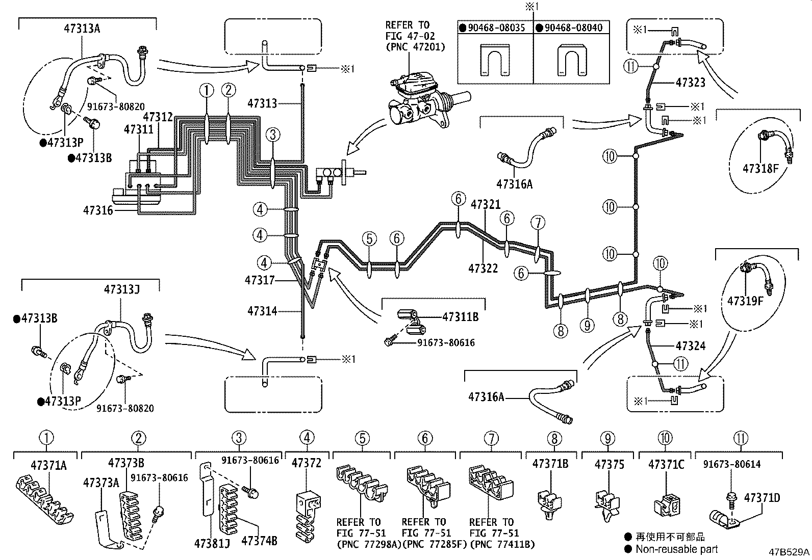 47321-28560 TUBE, REAR BRAKE, NO.1 product image