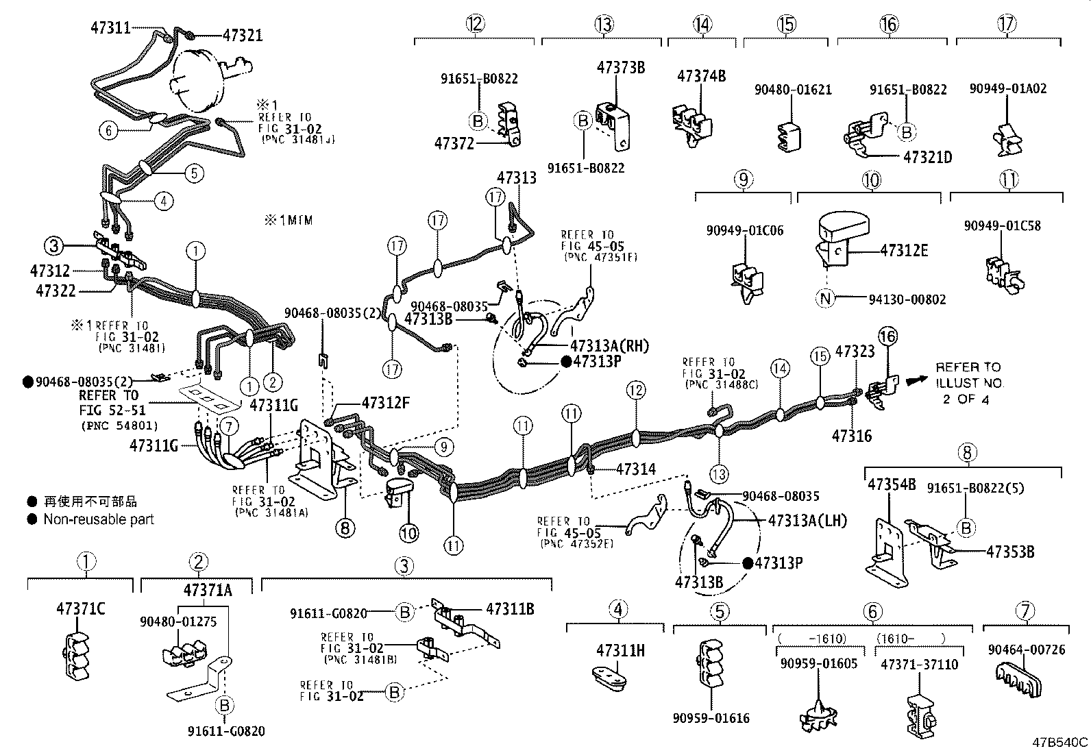 47327-25450 TUBE, REAR BRAKE, NO.7 product image