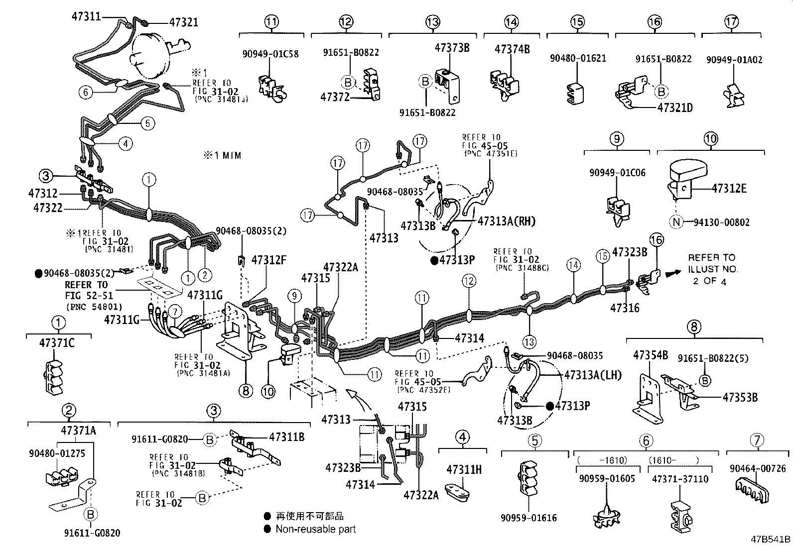 47327-25450 TUBE, REAR BRAKE, NO.7 product image