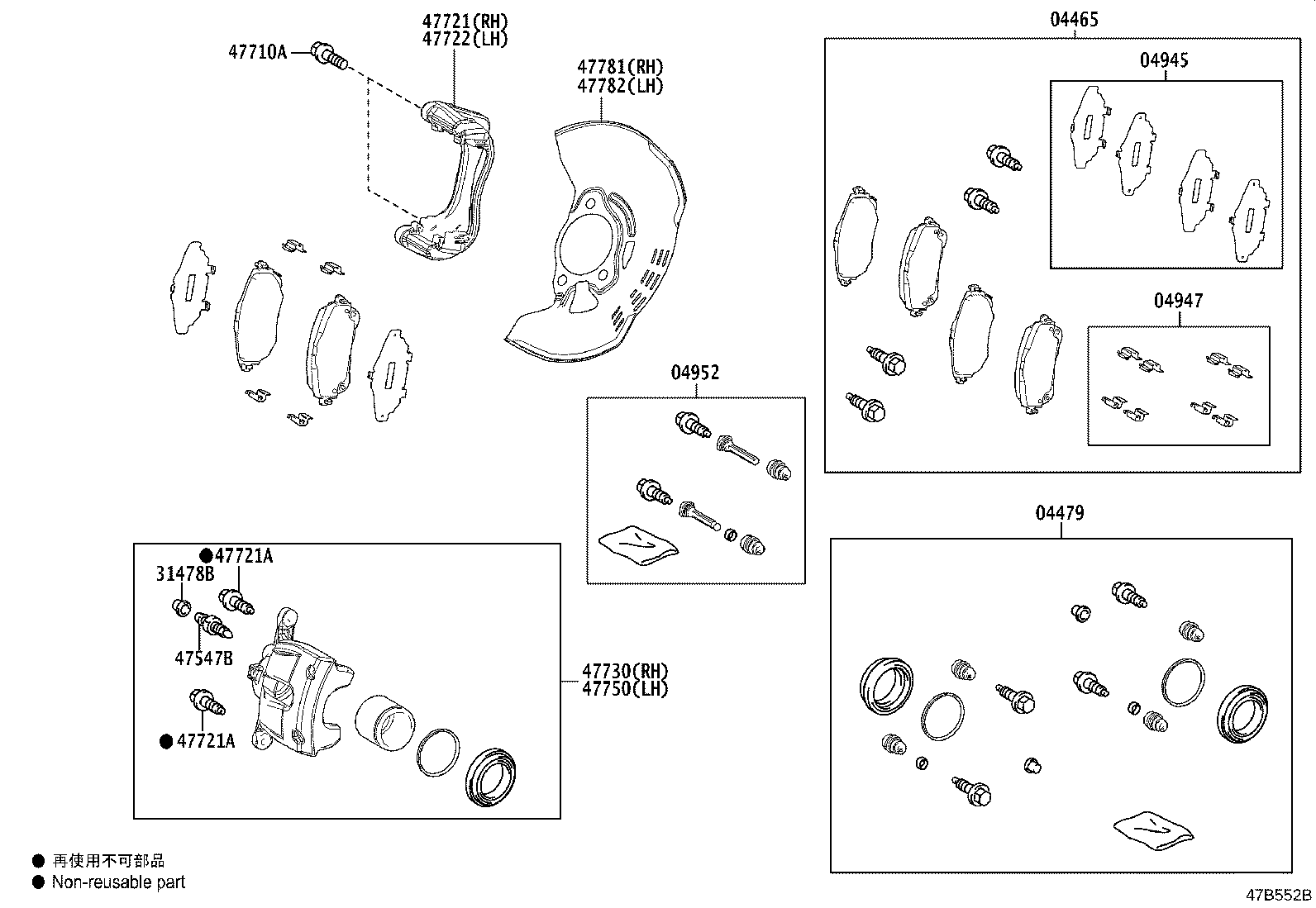 90069-39033 CAP, BLEEDER PLUG(FOR FRONT DISC BRAKE) product image