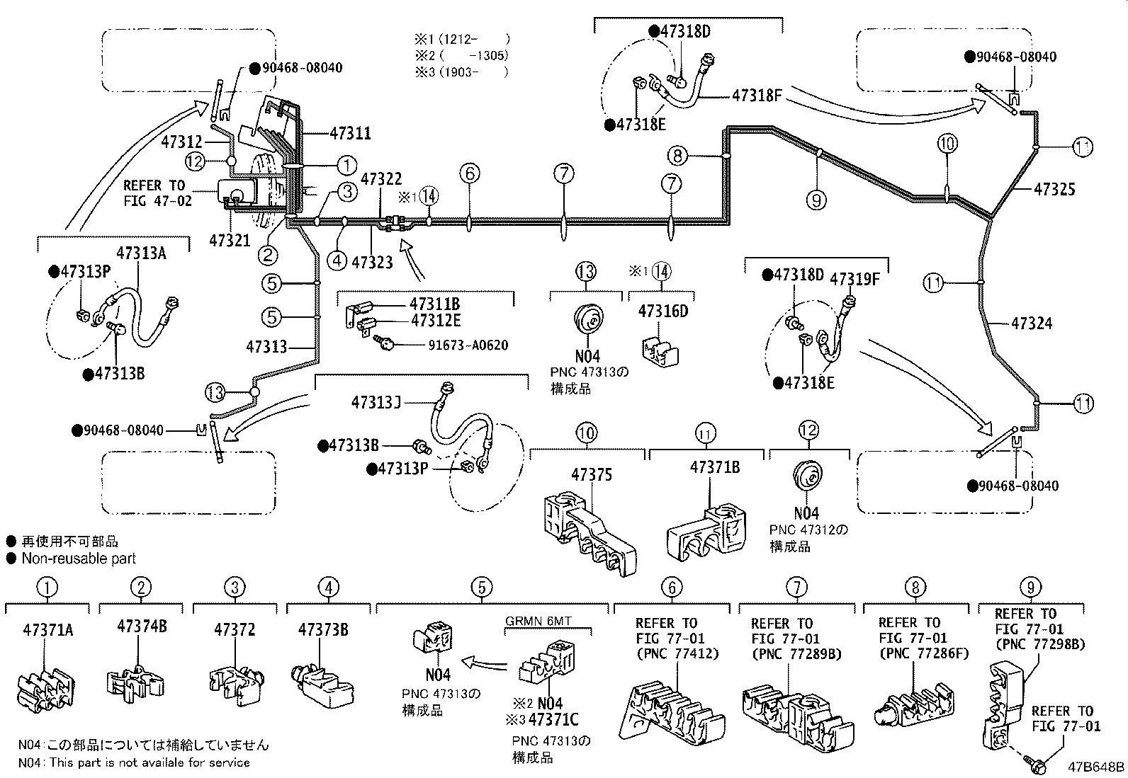 47311-30701 TUBE, FRONT BRAKE, NO.1 product image