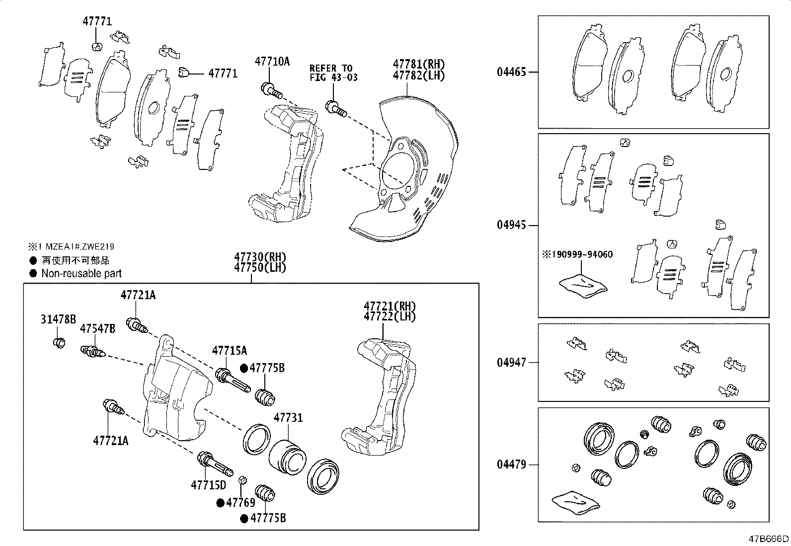 Toyota 47721-12B10 MOUNTING, FRONT DISC BRAKE CYLINDER, RH