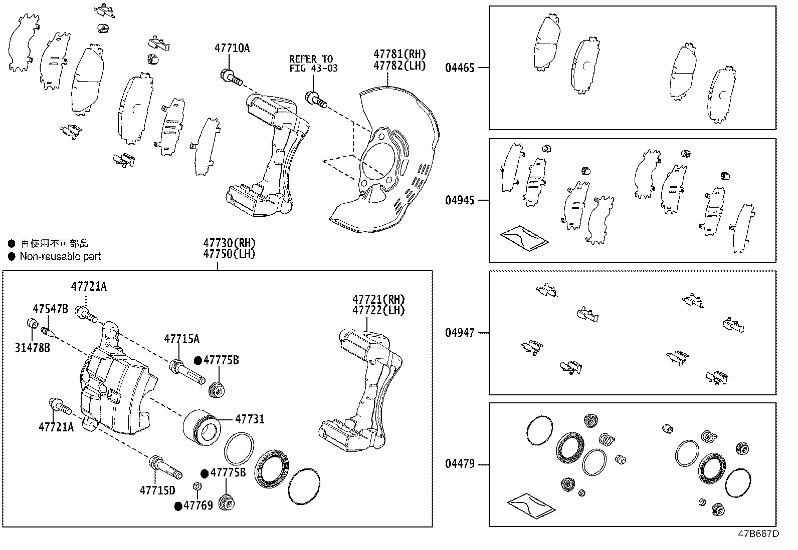 Thumbnail 2 for 47721-12B10