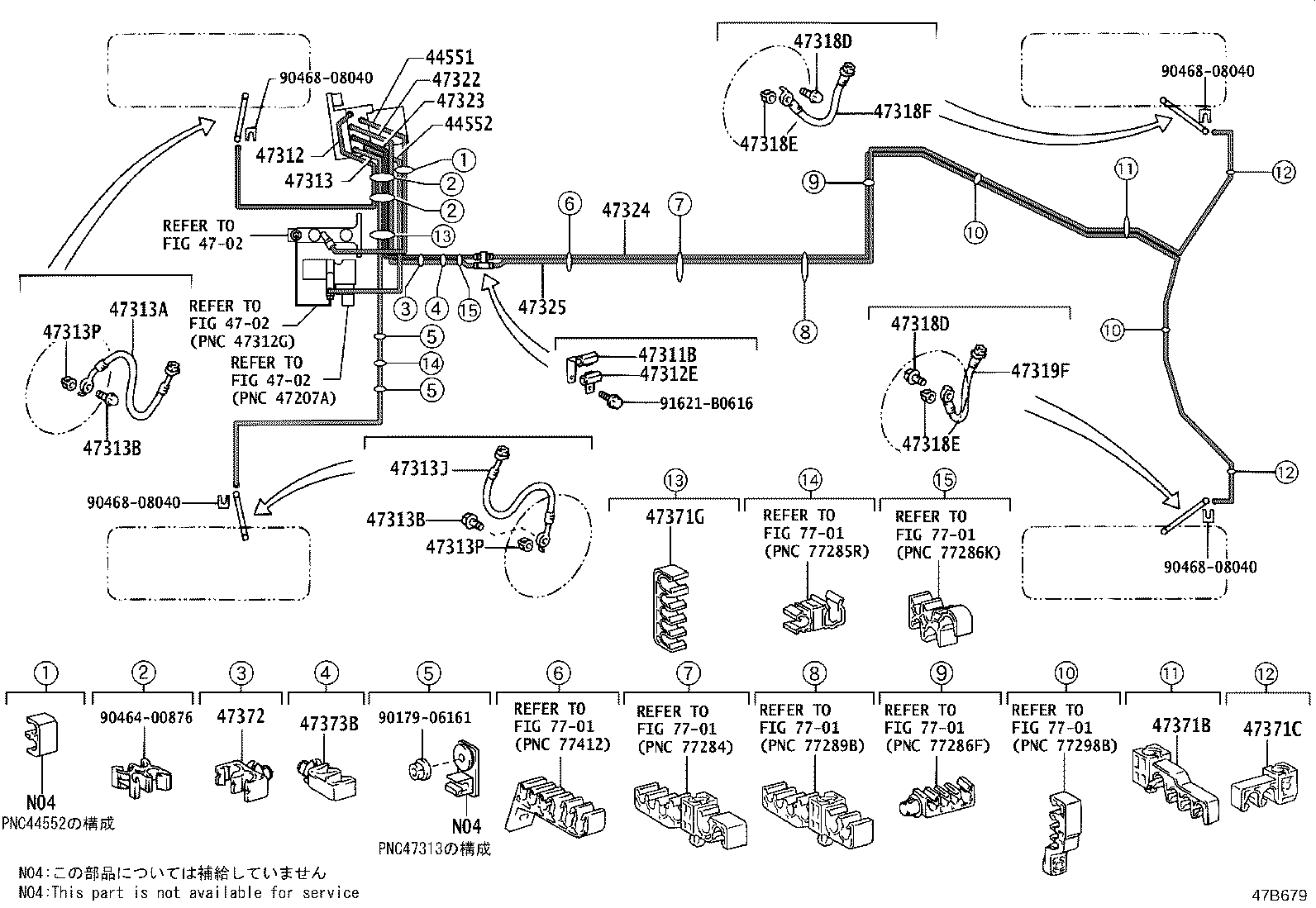 47313-30580 TUBE, FRONT BRAKE, NO.3 product image