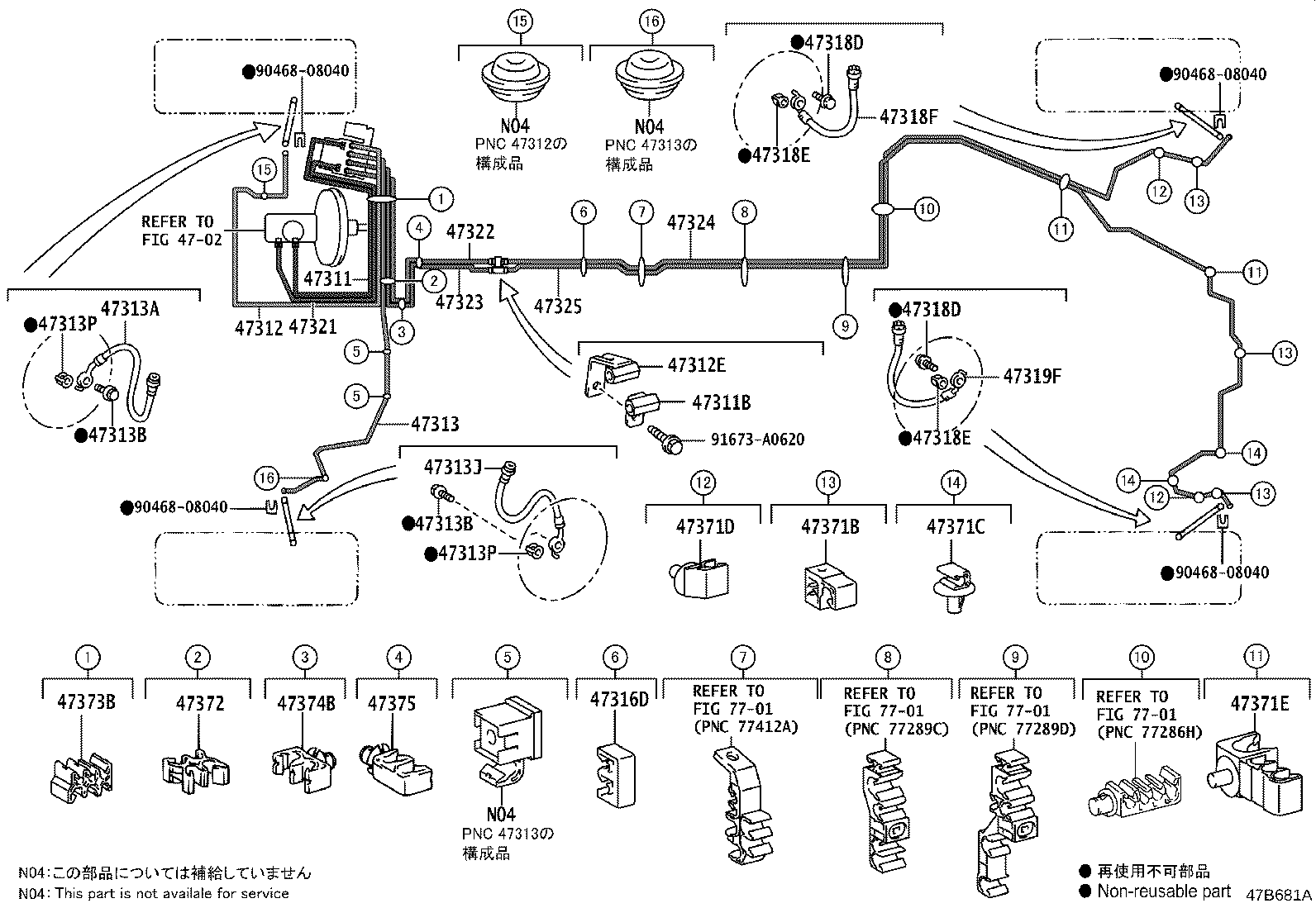 47313-30740 TUBE, FRONT BRAKE, NO.3 product image