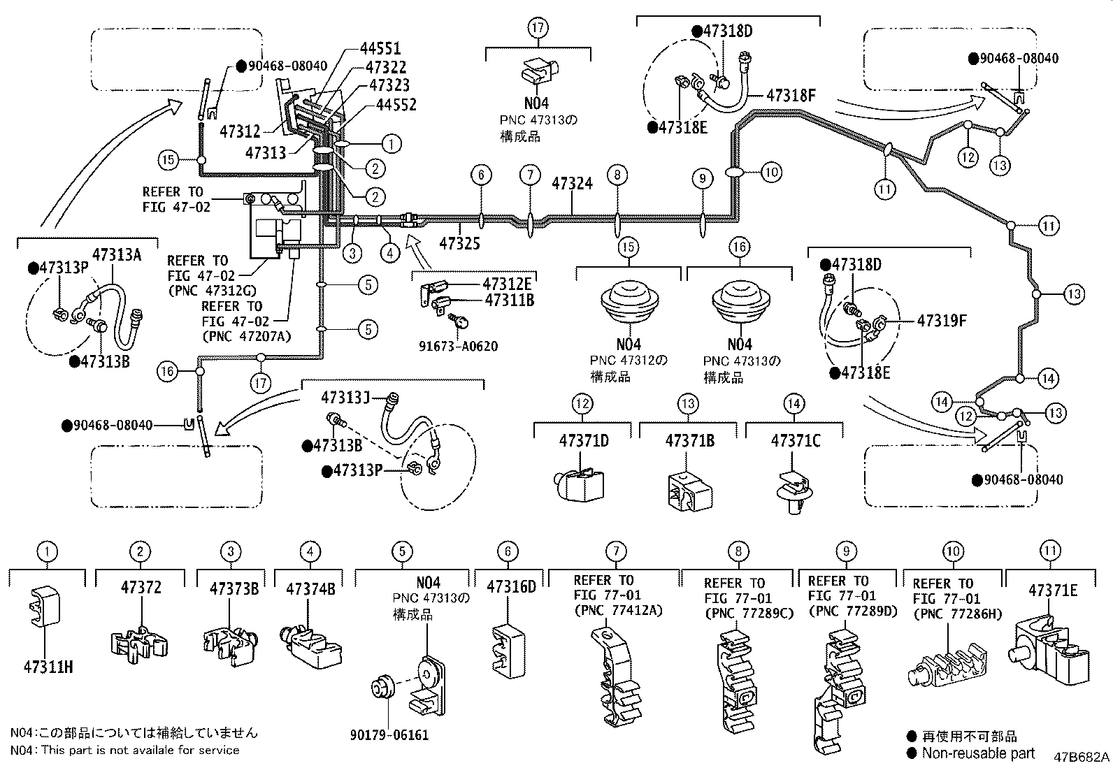 47313-30740 TUBE, FRONT BRAKE, NO.3 product image