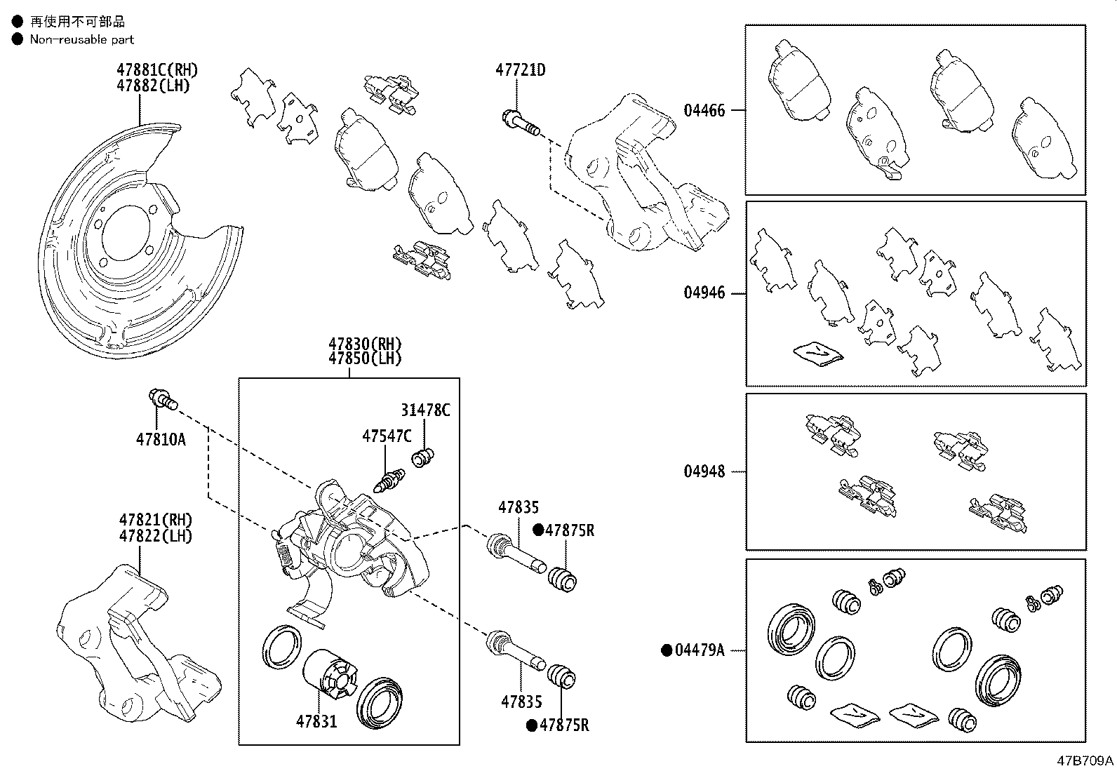 04466-47101 PAD KIT, DISC BRAKE, REAR product image