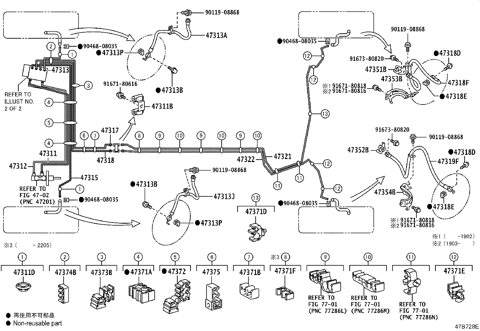 Toyota 44050-12J31 ACTUATOR ASSY, BRAKE