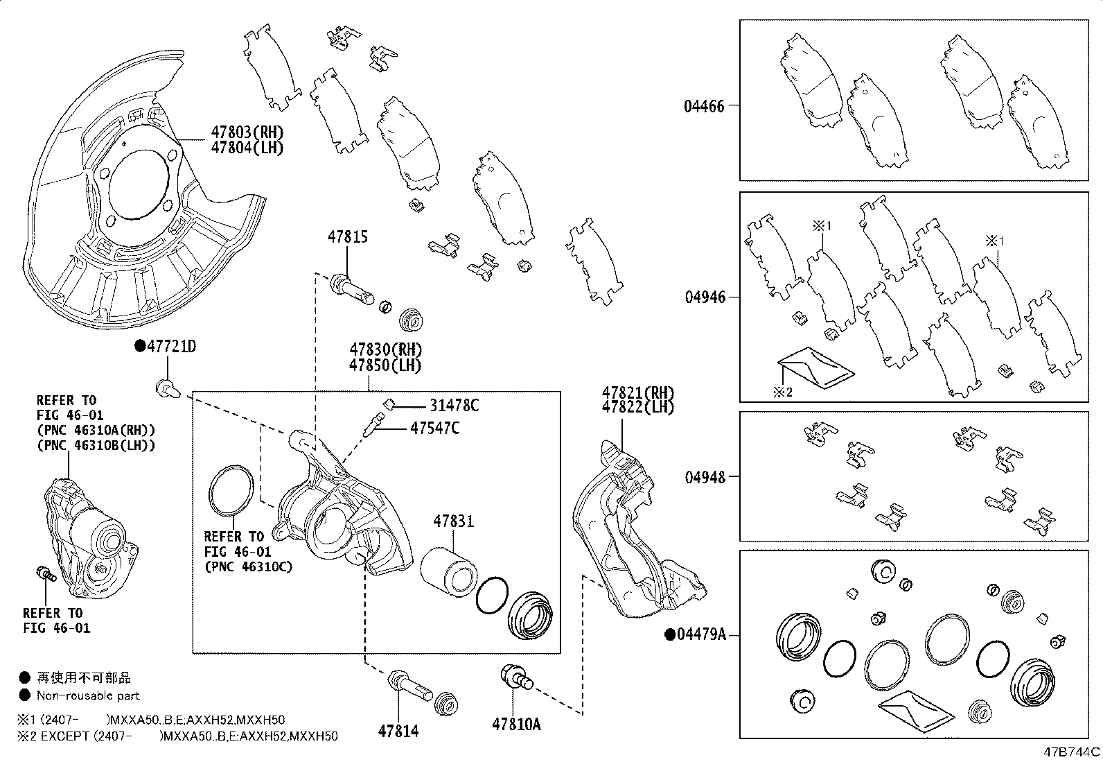 47822-F4010 MOUNTING, REAR DISC BRAKE CYLINDER, LH product image