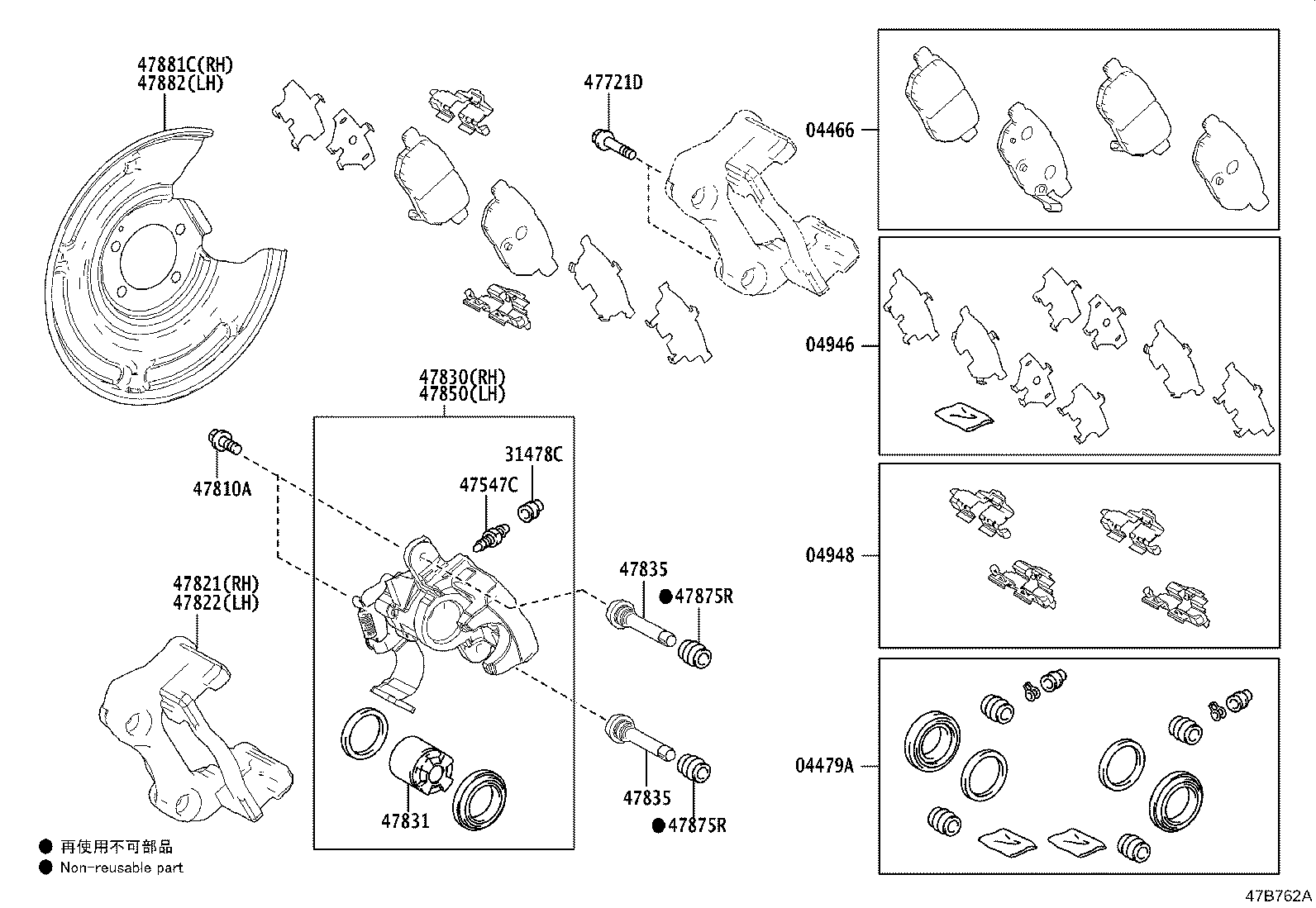 47882-02280 COVER, DISC BRAKE DUST, REAR LH product image