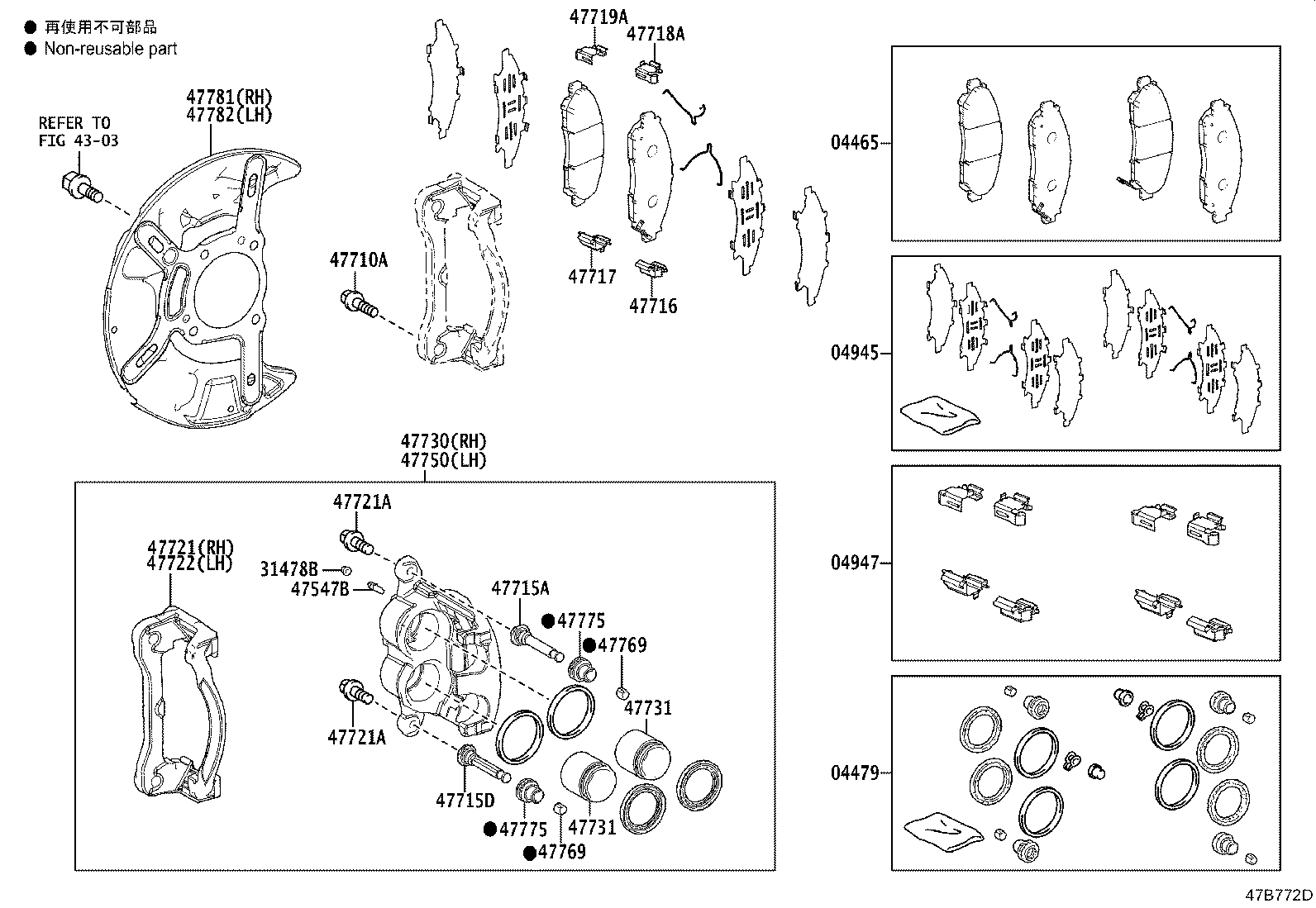 Toyota 47721-26410 MOUNTING, FRONT DISC BRAKE CYLINDER, RH