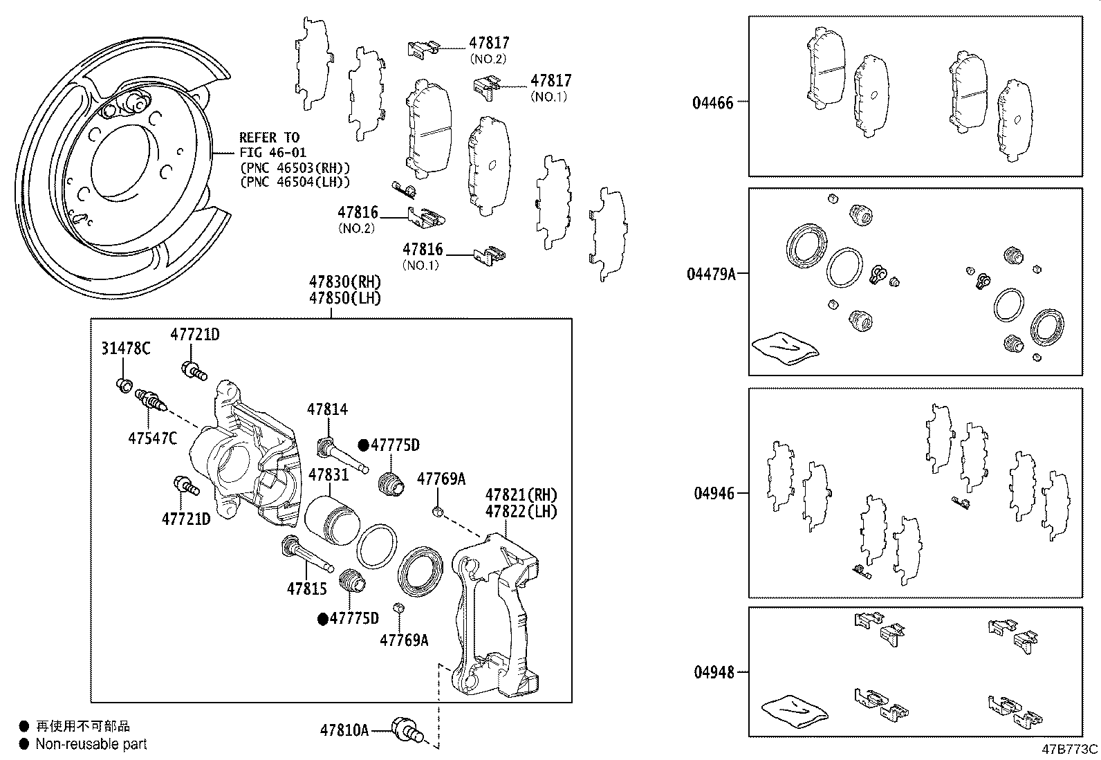 Toyota 04466-26030 PAD KIT, DISC BRAKE, REAR