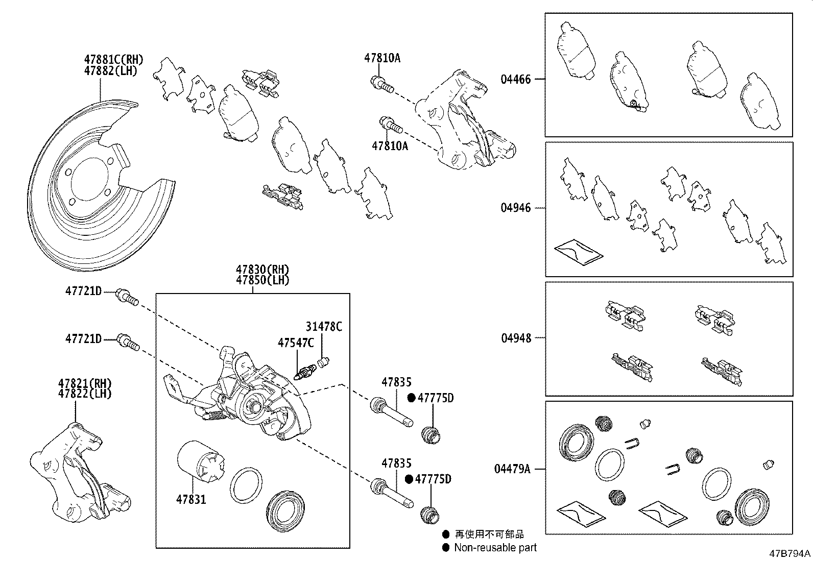 Toyota 04479-12260 CYLINDER KIT, DISC BRAKE, REAR