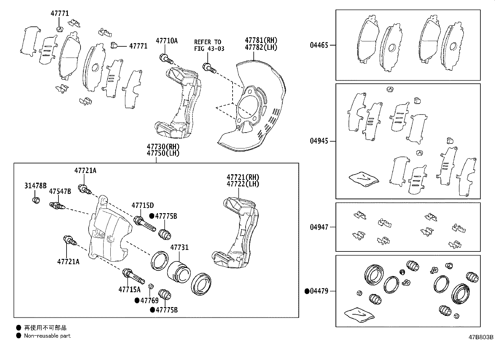 47721-02610 MOUNTING, FRONT DISC BRAKE CYLINDER, RH product image