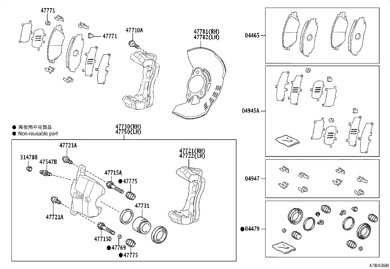 47730-47130 CYLINDER ASSY, FRONT DISC BRAKE, RH product image