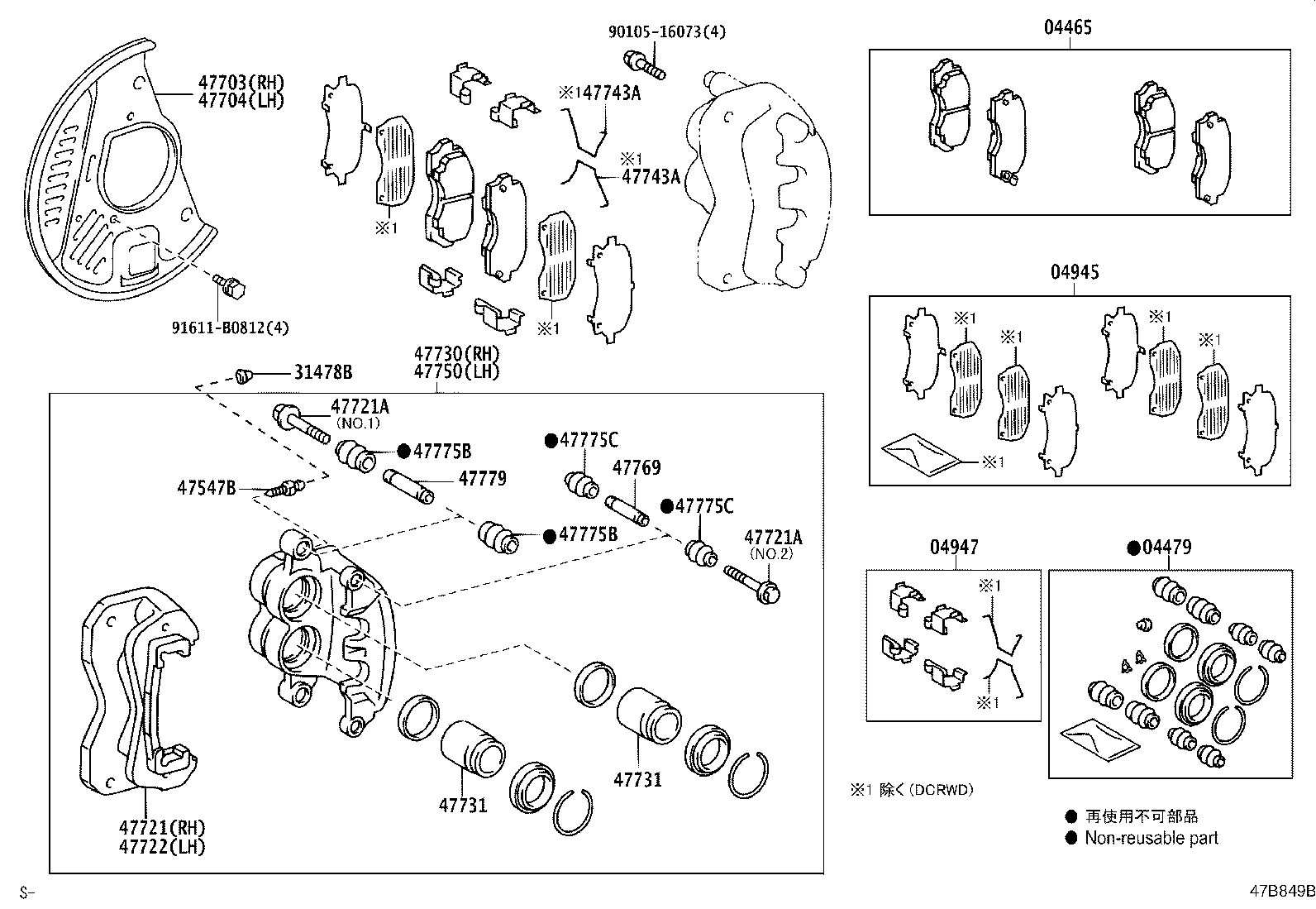 S4753-81190 CAP, BLEEDER PLUG(FOR FRONT DISC BRAKE) product image