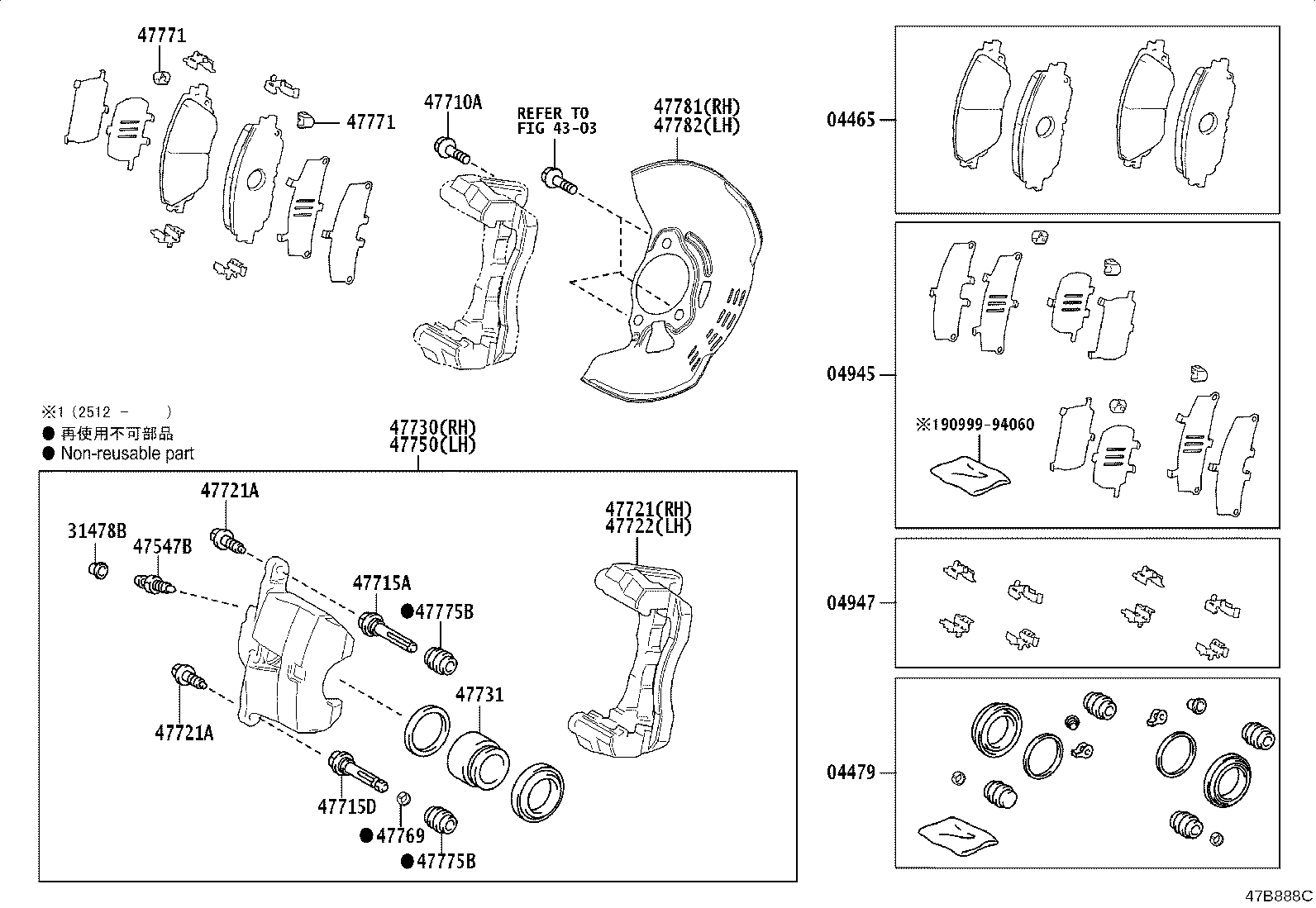 47781-F4040 COVER, DISC BRAKE DUST, FRONT RH product image