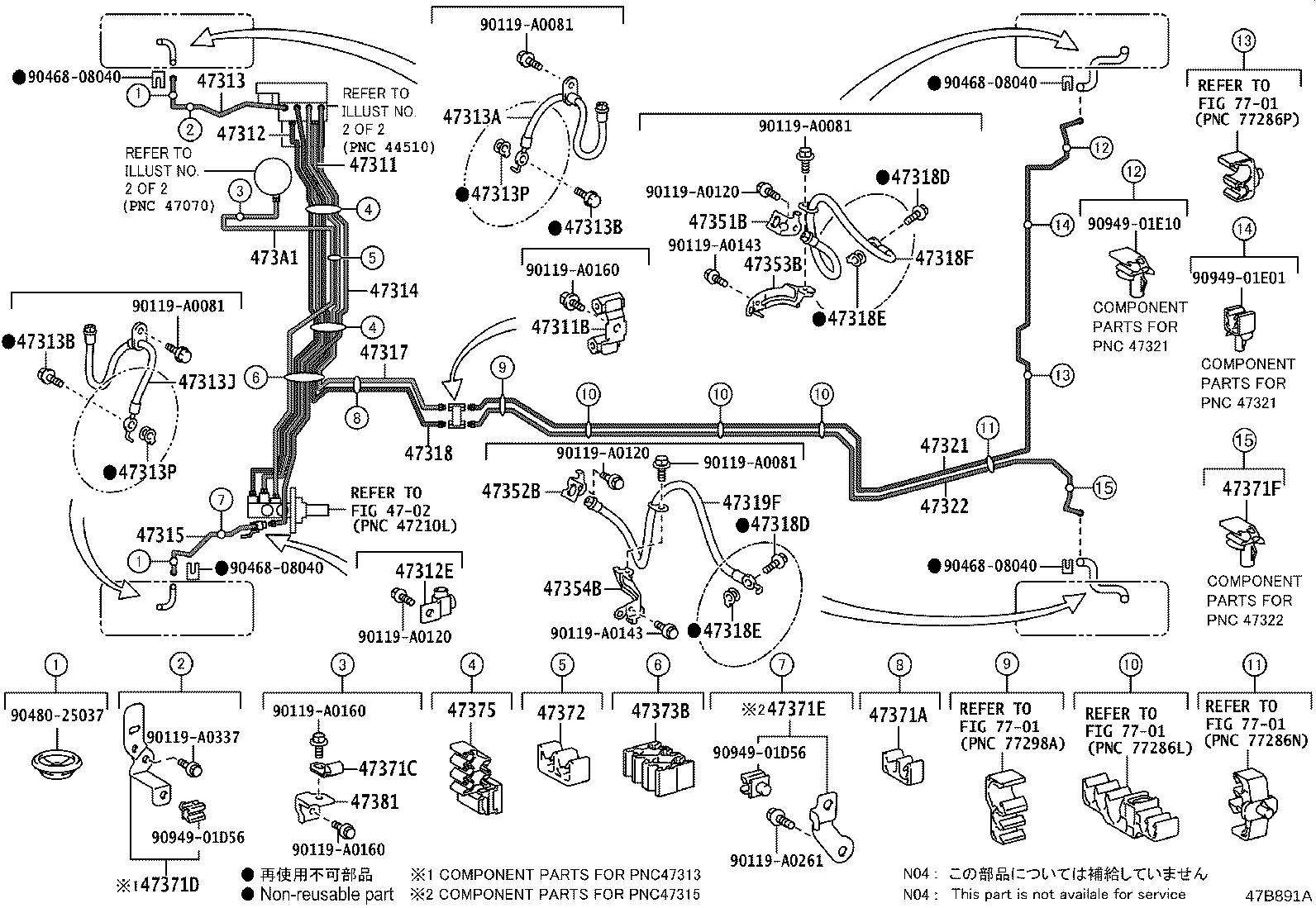 Thumbnail 3 for 47321-07080