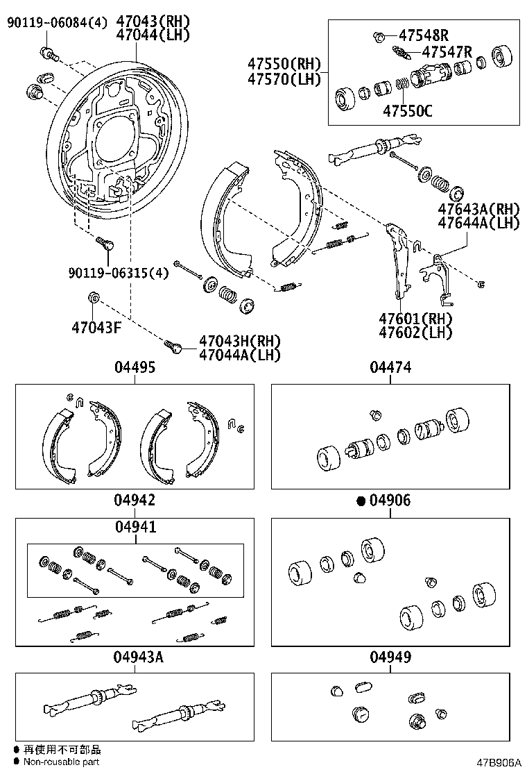 Thumbnail 2 for 47044-26530