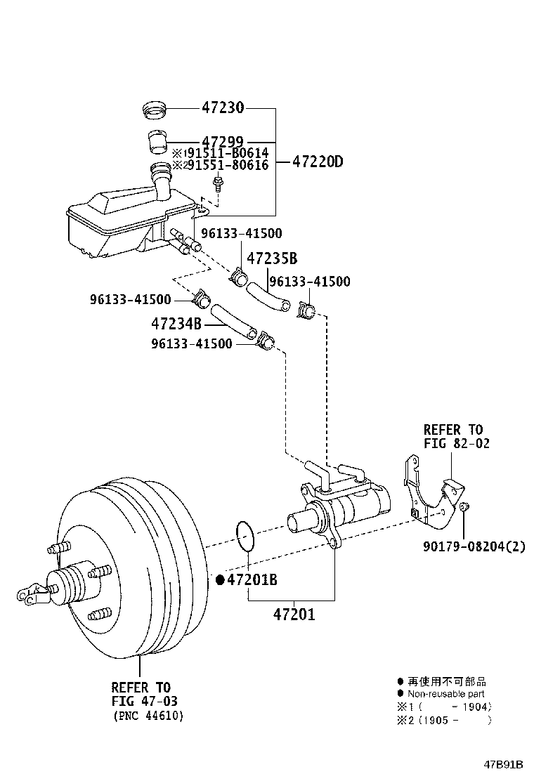 47220-37170 RESERVOIR ASSY, BRAKE MASTER CYLINDER product image