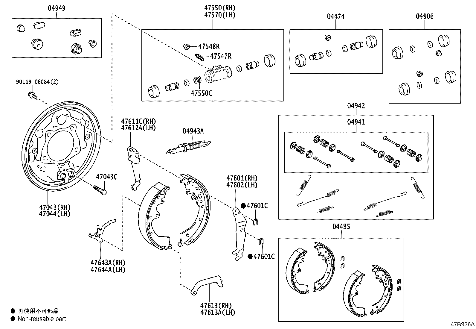 Toyota 47044-26550 PLATE SUB-ASSY, BRAKE BACKING, REAR LH