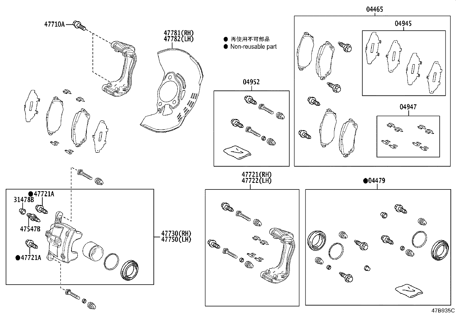 47721-02610 MOUNTING, FRONT DISC BRAKE CYLINDER, RH product image